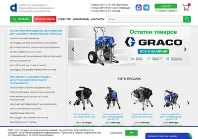 Снимок главной страницы anticorcomposite.ru