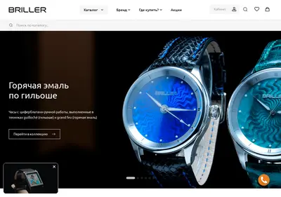 Снимок главной страницы briller.ru