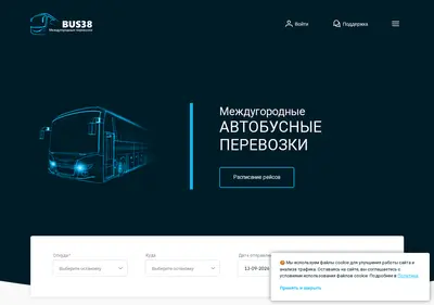 Снимок главной страницы bus38.su