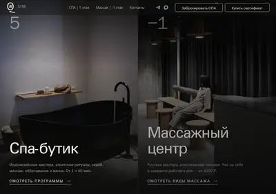 Снимок главной страницы aquatoria-spa.ru
