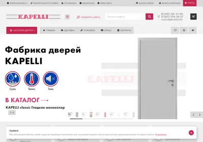 Снимок главной страницы alavus.ru