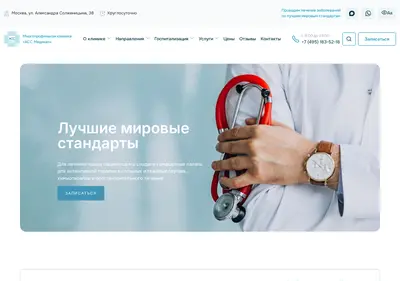 Снимок главной страницы accmedical.ru