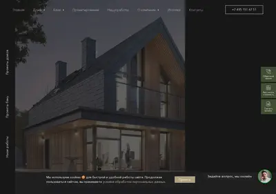Снимок главной страницы barnhouse1.ru