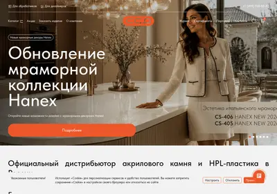 Снимок главной страницы ssd.su