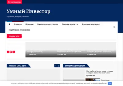 Снимок главной страницы alpari-ryazan.ru