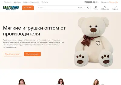 Снимок главной страницы belai-toys.ru