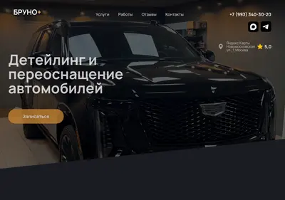 Снимок главной страницы bruno-dt.ru