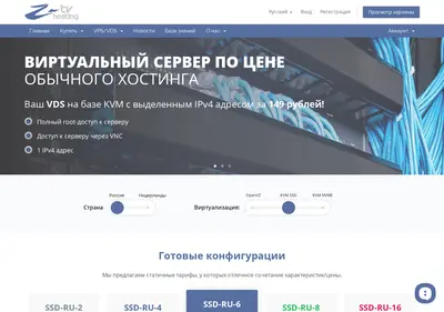 Снимок главной страницы ztv.su