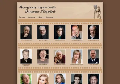 Снимок главной страницы akter2012.ru