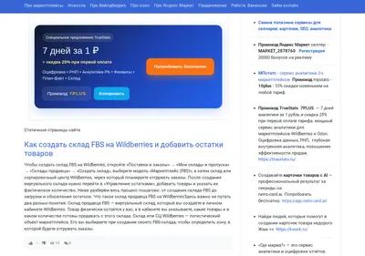 Снимок главной страницы amazonmarket.ru