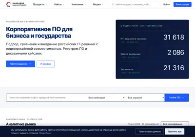 Снимок главной страницы platforms.su