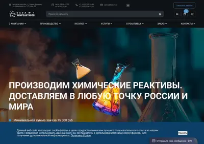 Снимок главной страницы baza1r.ru