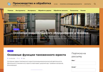Снимок главной страницы 7tut.ru