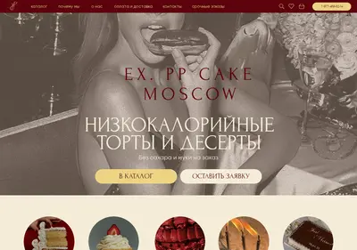 Снимок главной страницы cakeandcare.ru