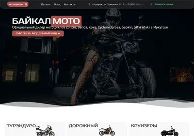 Снимок главной страницы baikalmoto.ru