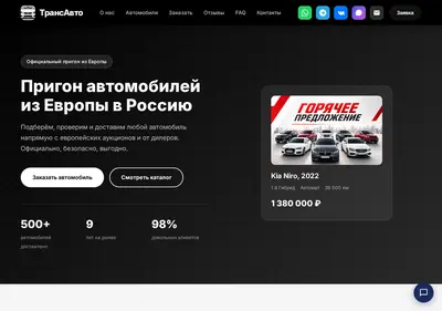Снимок главной страницы belarus-drom.ru