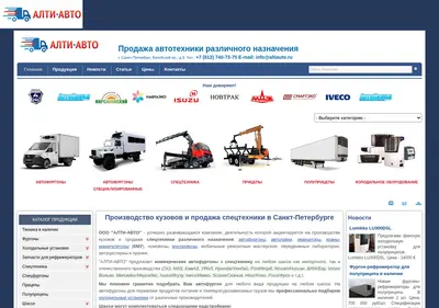 Снимок главной страницы altiauto.ru