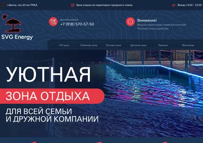 Снимок главной страницы 20b.su