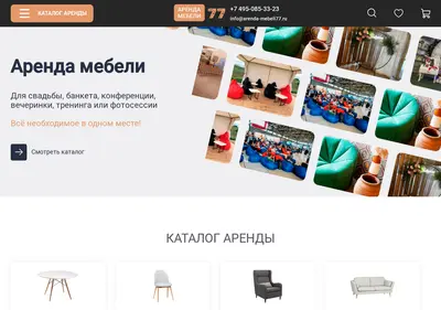 Снимок главной страницы arenda-mebeli77.ru