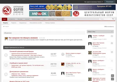 Снимок главной страницы coins.su