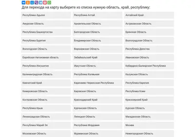 Снимок главной страницы city-address.ru