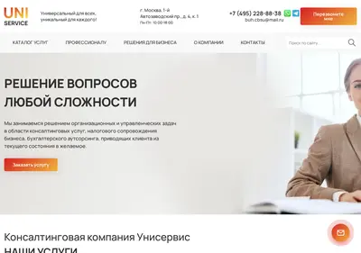 Снимок главной страницы cbsu.ru