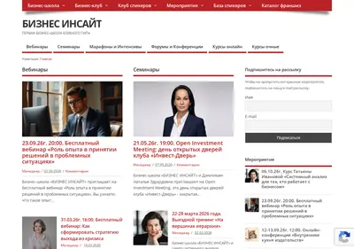Снимок главной страницы bi-school.ru
