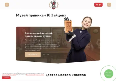 Снимок главной страницы 10zaycev.ru