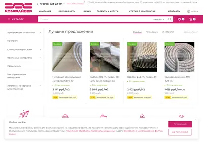 Снимок главной страницы carbon-info.ru
