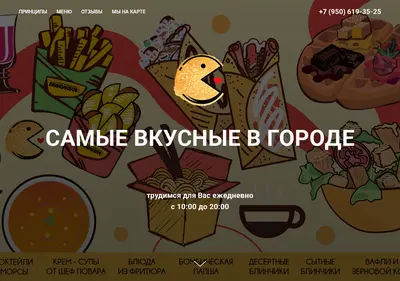 Снимок главной страницы blinolybov24.ru