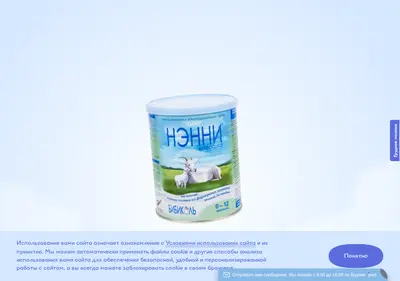 Снимок главной страницы bibicall.ru