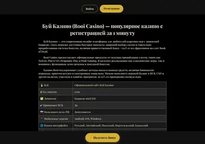 Снимок главной страницы bo-oi-amp-722.ru