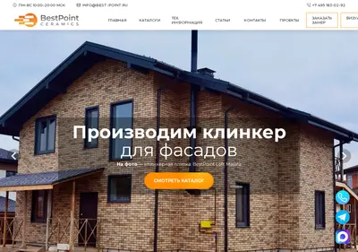 Снимок главной страницы bp-ceramics.ru