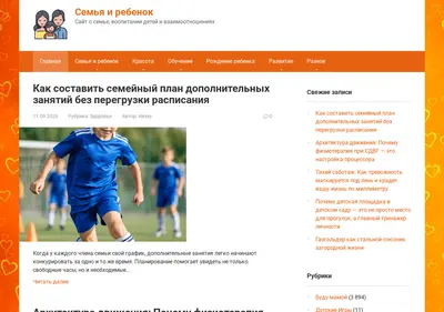 Снимок главной страницы bio-shell.ru