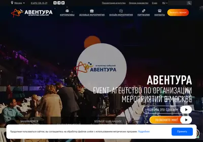 Снимок главной страницы av55.ru