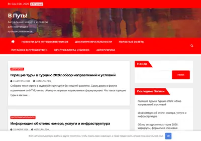 Снимок главной страницы amedia-konsul.ru