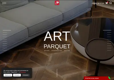 Снимок главной страницы artparquet.ru