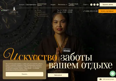 Снимок главной страницы asiatimespa.ru