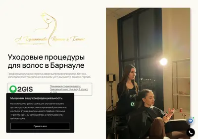 Снимок главной страницы botoks-keratin.ru