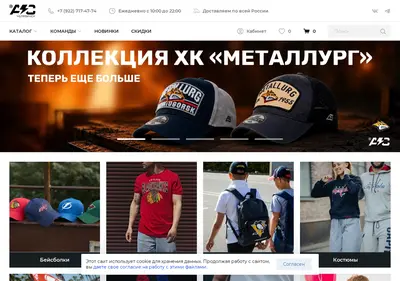 Снимок главной страницы atributika74.ru