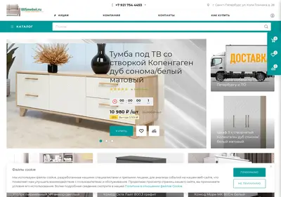 Снимок главной страницы 005mebel.ru