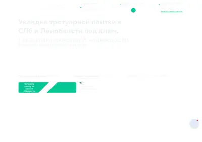 Снимок главной страницы bruschatka-spb.ru