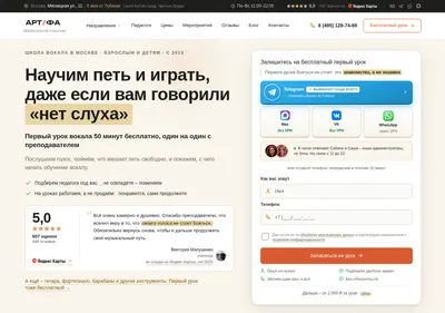 Снимок главной страницы art-fa.ru