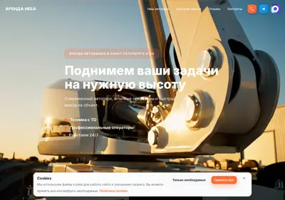 Снимок главной страницы avtovyshka-spb.ru