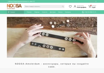 Снимок главной страницы amster-brand.ru