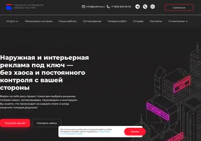 Снимок главной страницы bukvica.ru