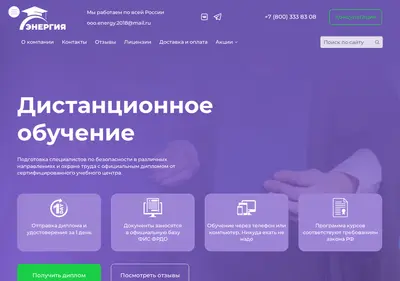 Снимок главной страницы avtobdd.ru