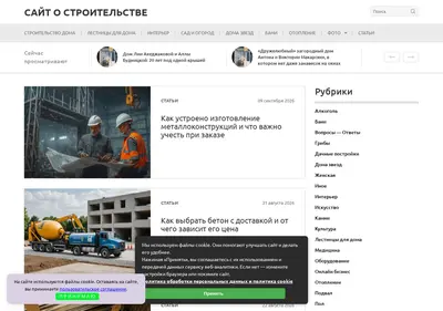 Снимок главной страницы 1olestnice.ru