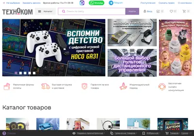 Снимок главной страницы 8889.ru