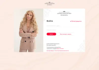 Снимок главной страницы aevgeniya.ru